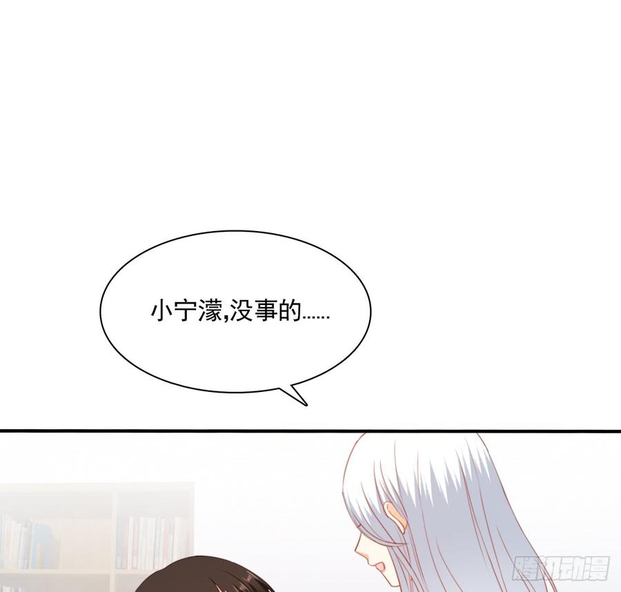 第一次约会(1/2)-第93话