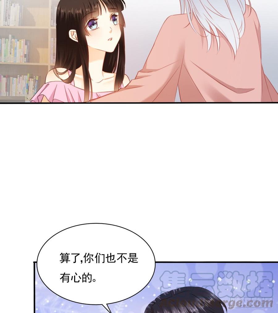 第一次约会(1/2)-第93话