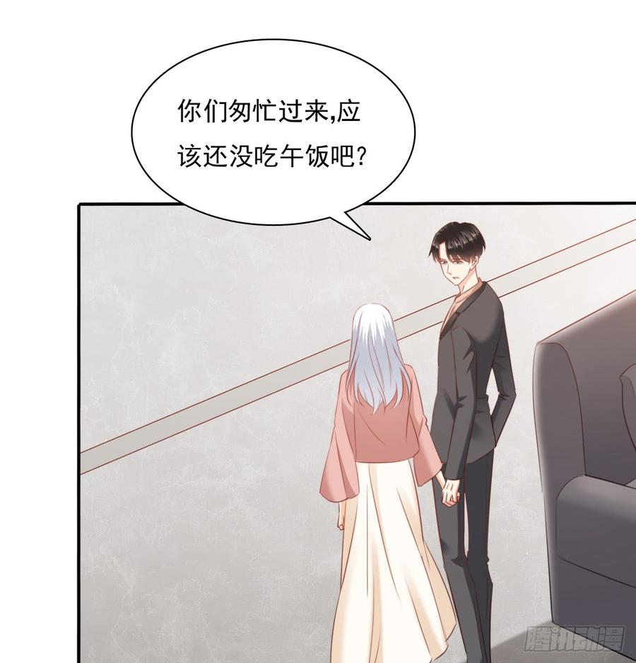 第一次约会(1/2)-第93话