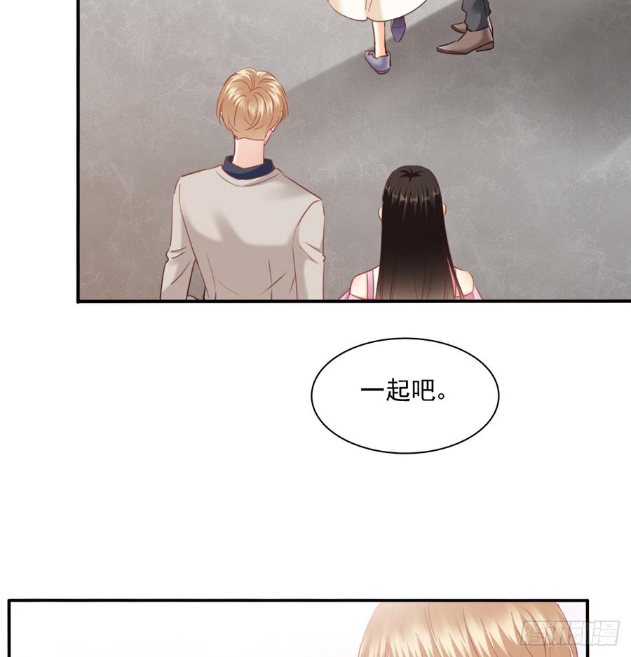 第一次约会(1/2)-第93话