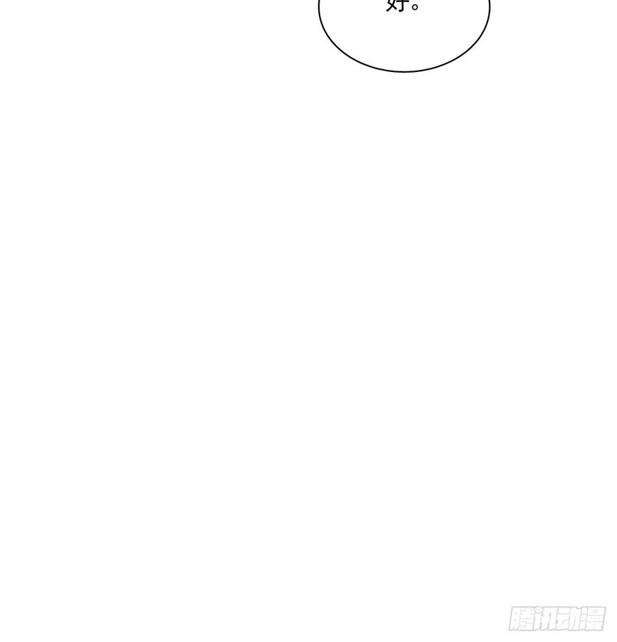 第一次约会(1/2)-第93话