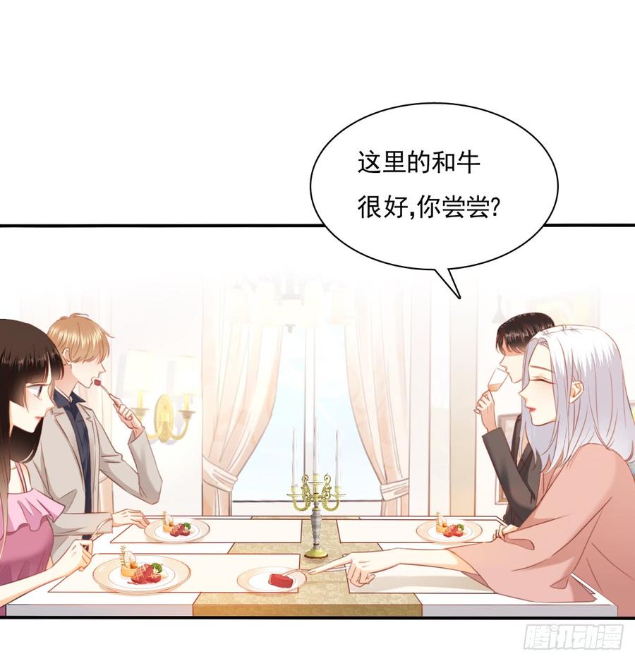 第一次约会(1/2)-第93话