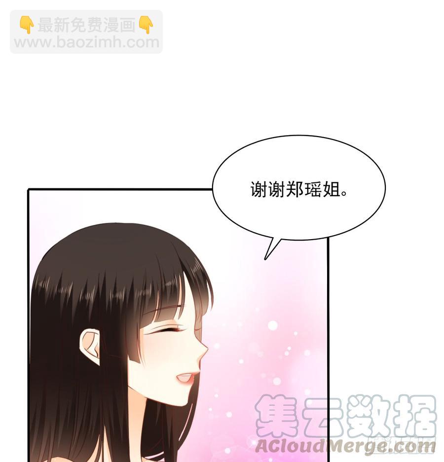第一次约会(1/2)-第93话