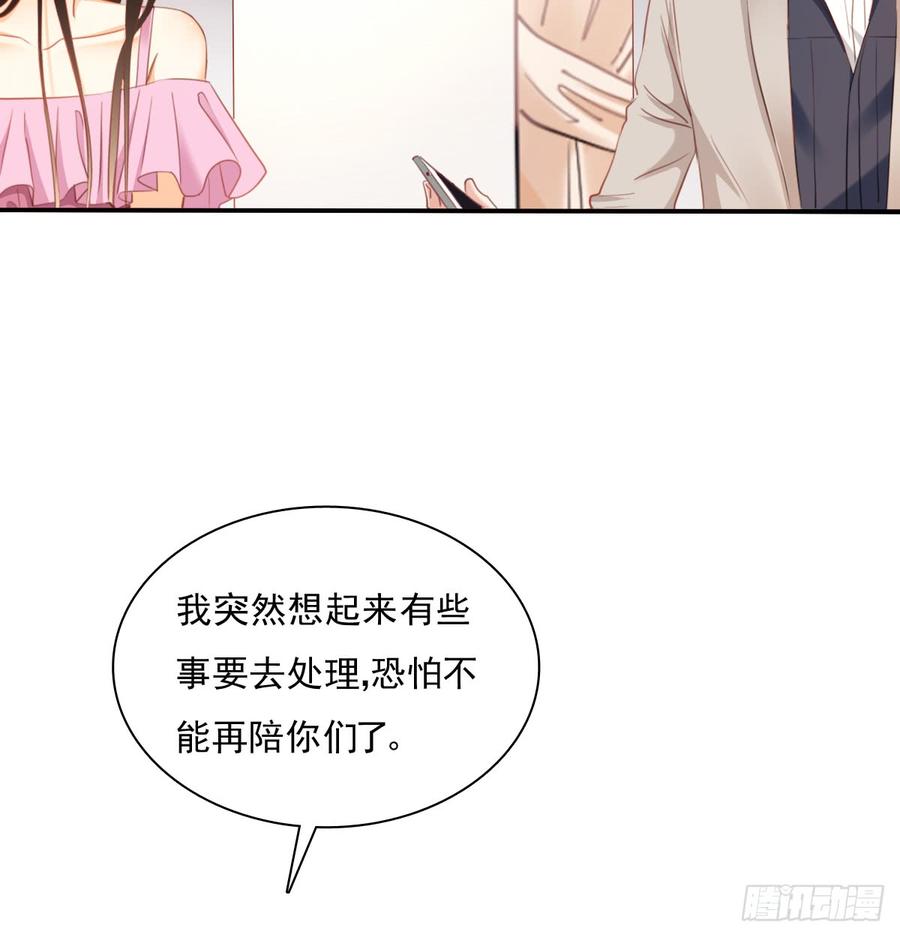 第一次约会(1/2)-第93话