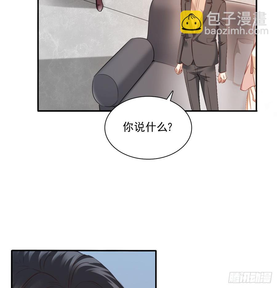 第一次约会(1/2)-第93话