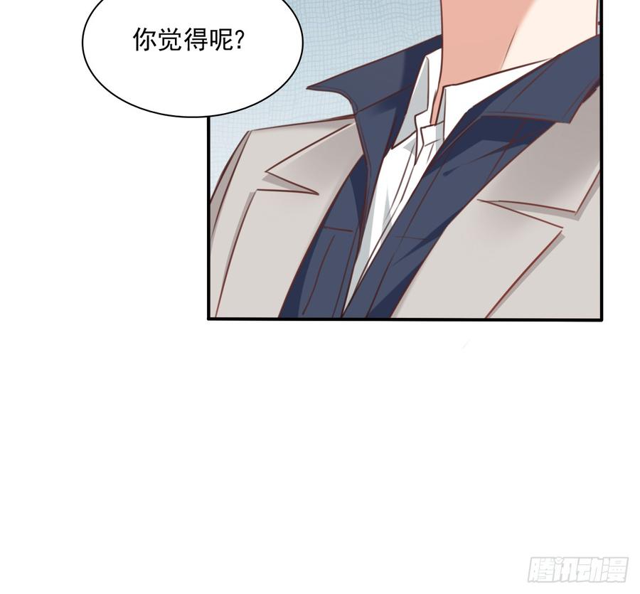 第一次约会(1/2)-第93话
