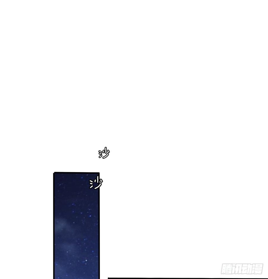 消失的天鹅(1/2)-第95话