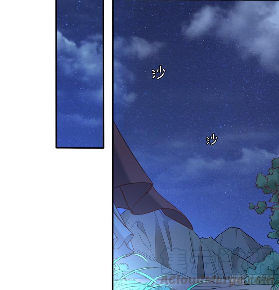 消失的天鹅(1/2)-第95话