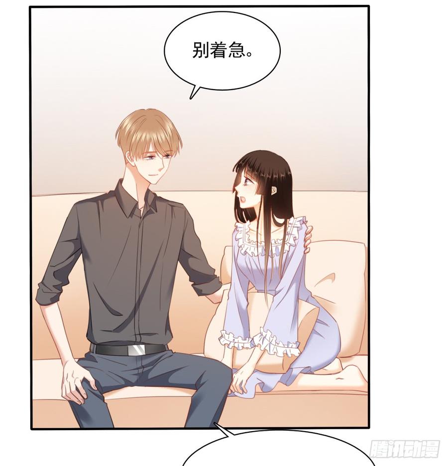 消失的天鹅(1/2)-第95话