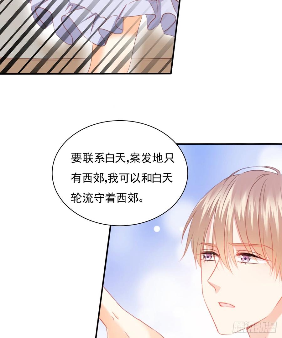 消失的天鹅(1/2)-第95话