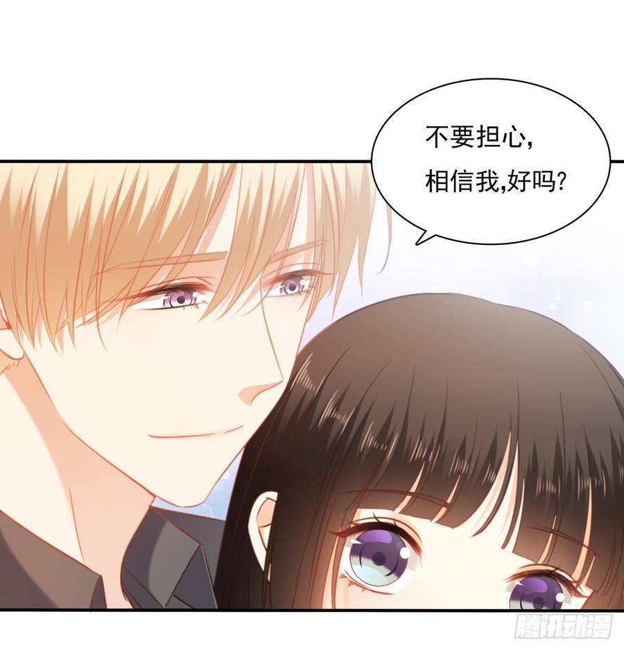 消失的天鹅(1/2)-第95话