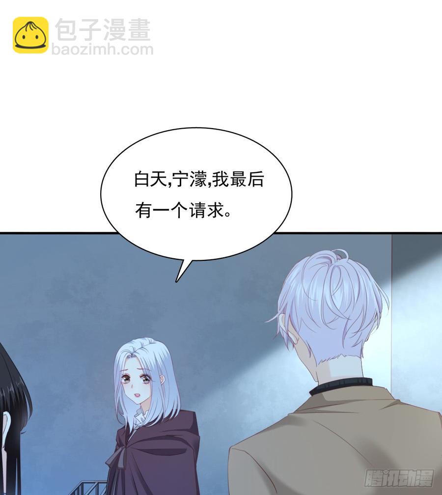 有你真好(1/2)-第97话