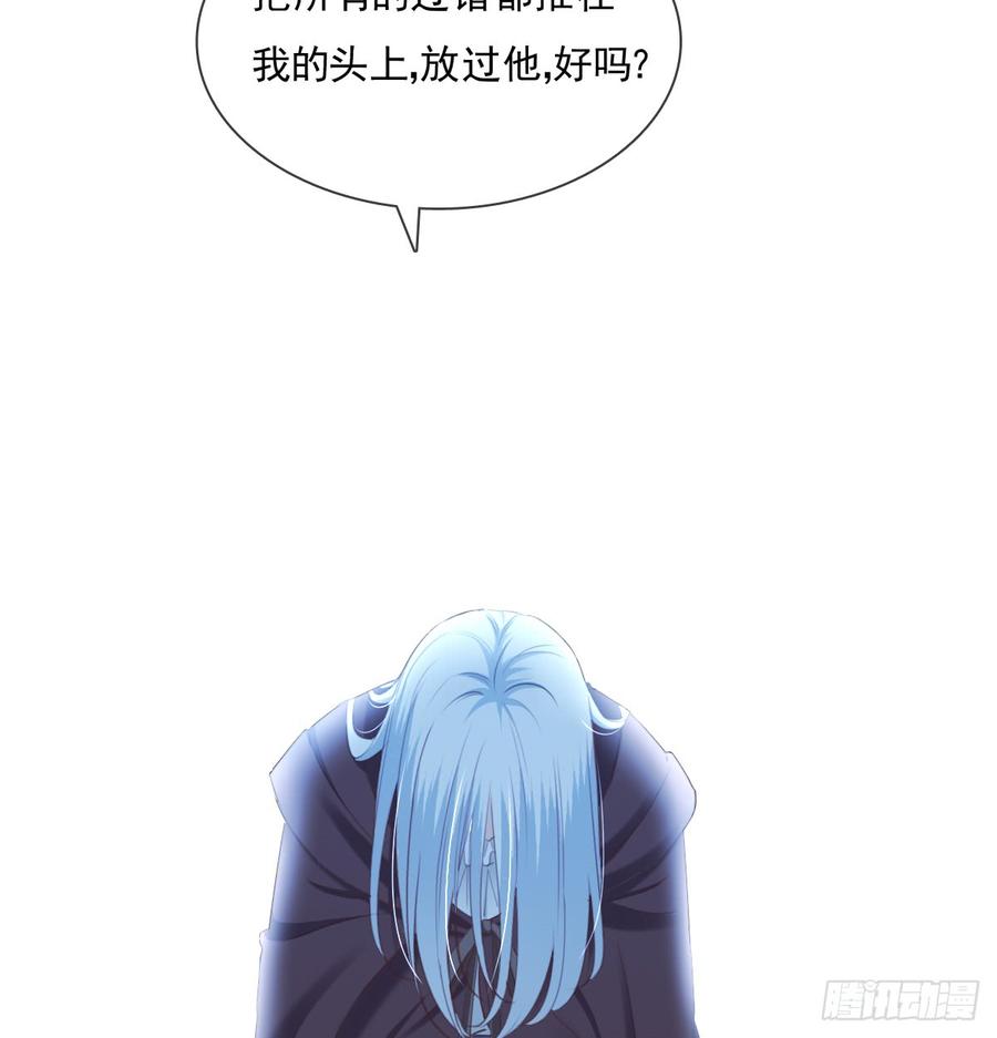 有你真好(1/2)-第97话