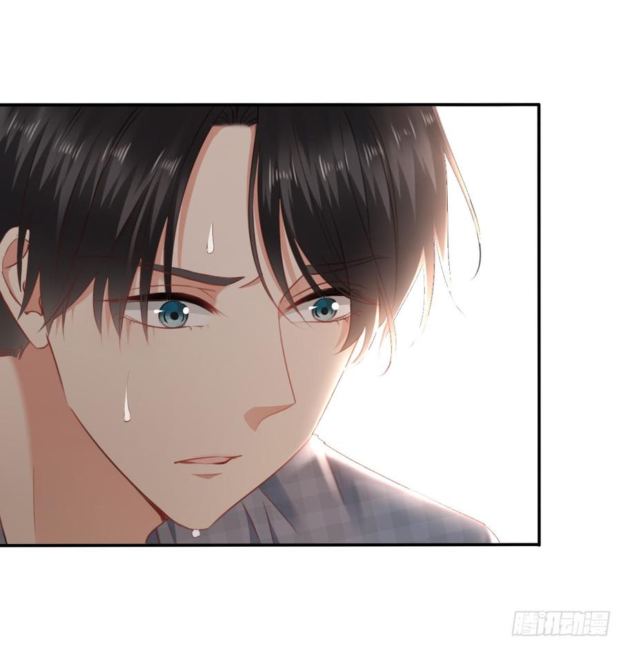 有你真好(1/2)-第97话