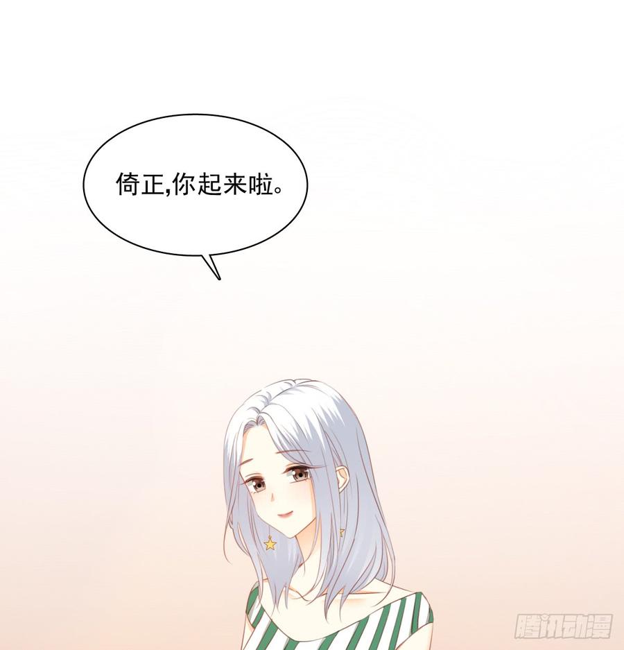 有你真好(1/2)-第97话