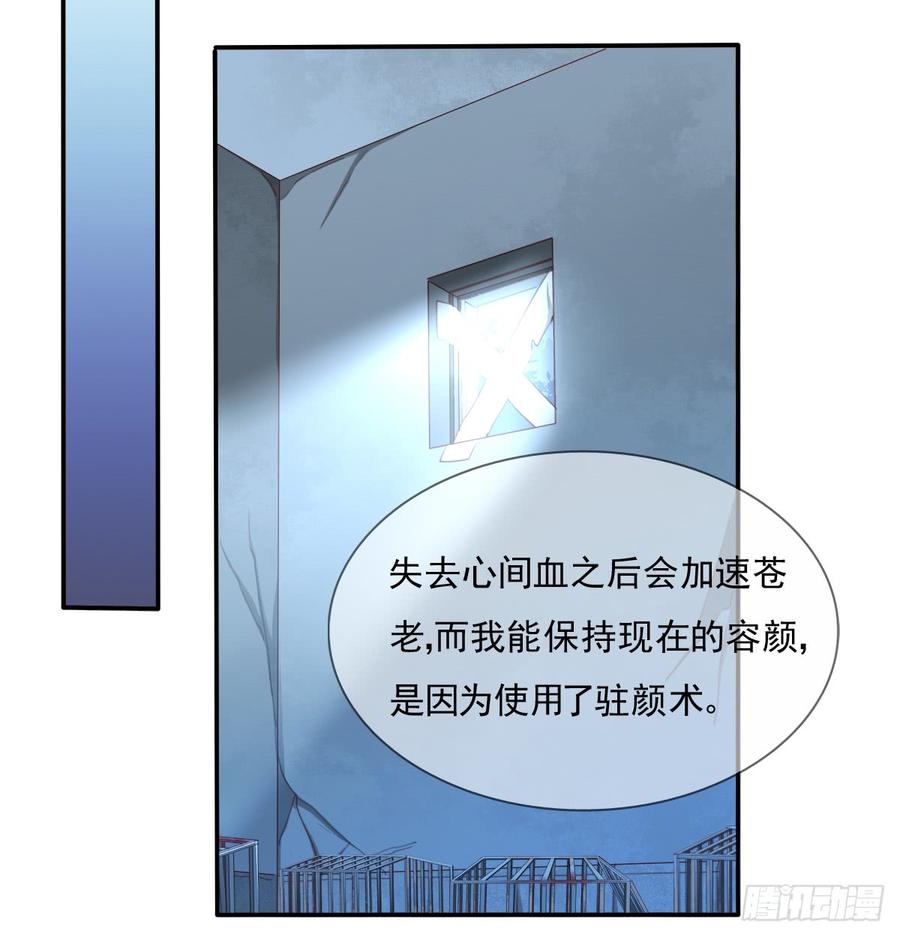 有你真好(1/2)-第97话