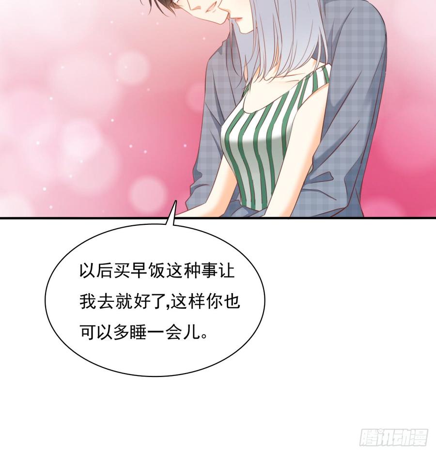 有你真好(1/2)-第97话