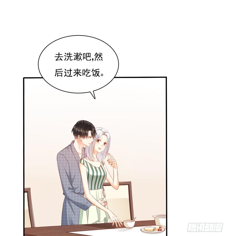 有你真好(1/2)-第97话