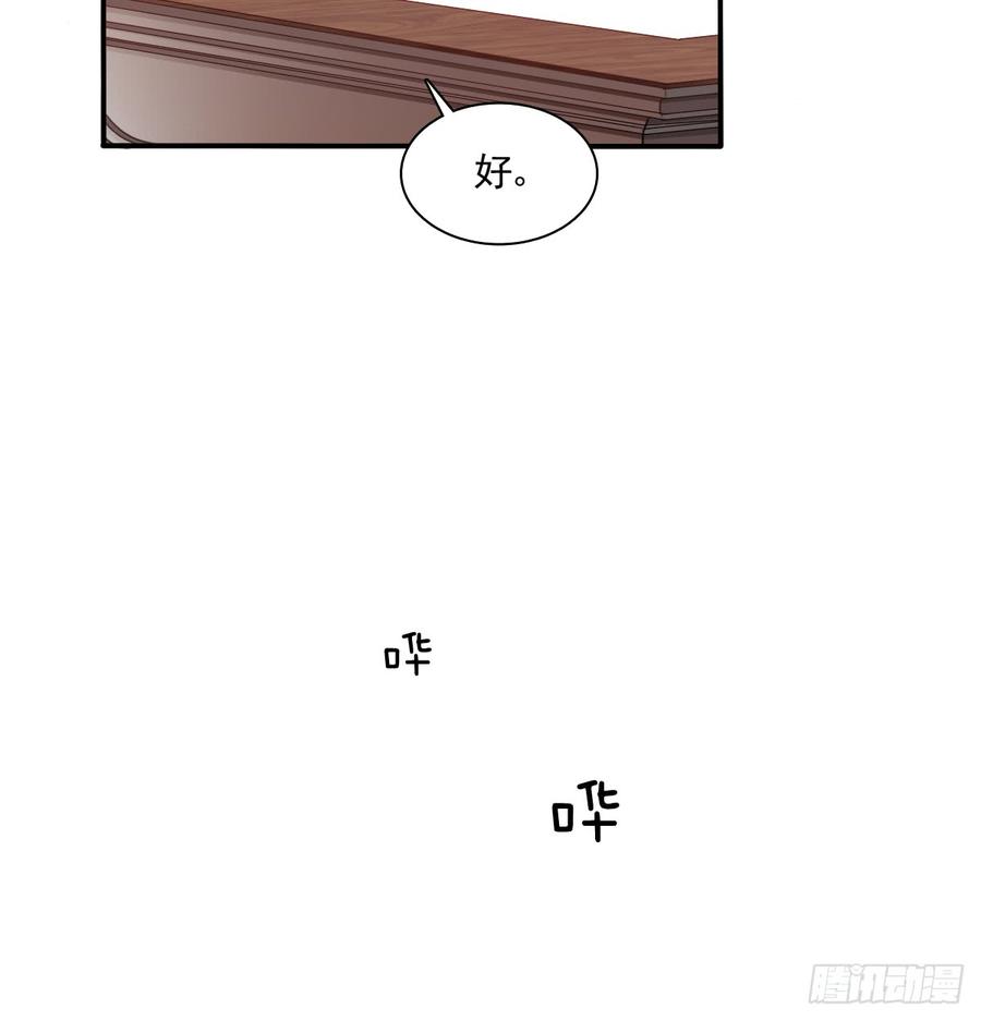 有你真好(1/2)-第97话