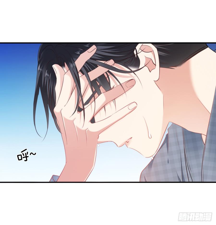 有你真好(1/2)-第97话