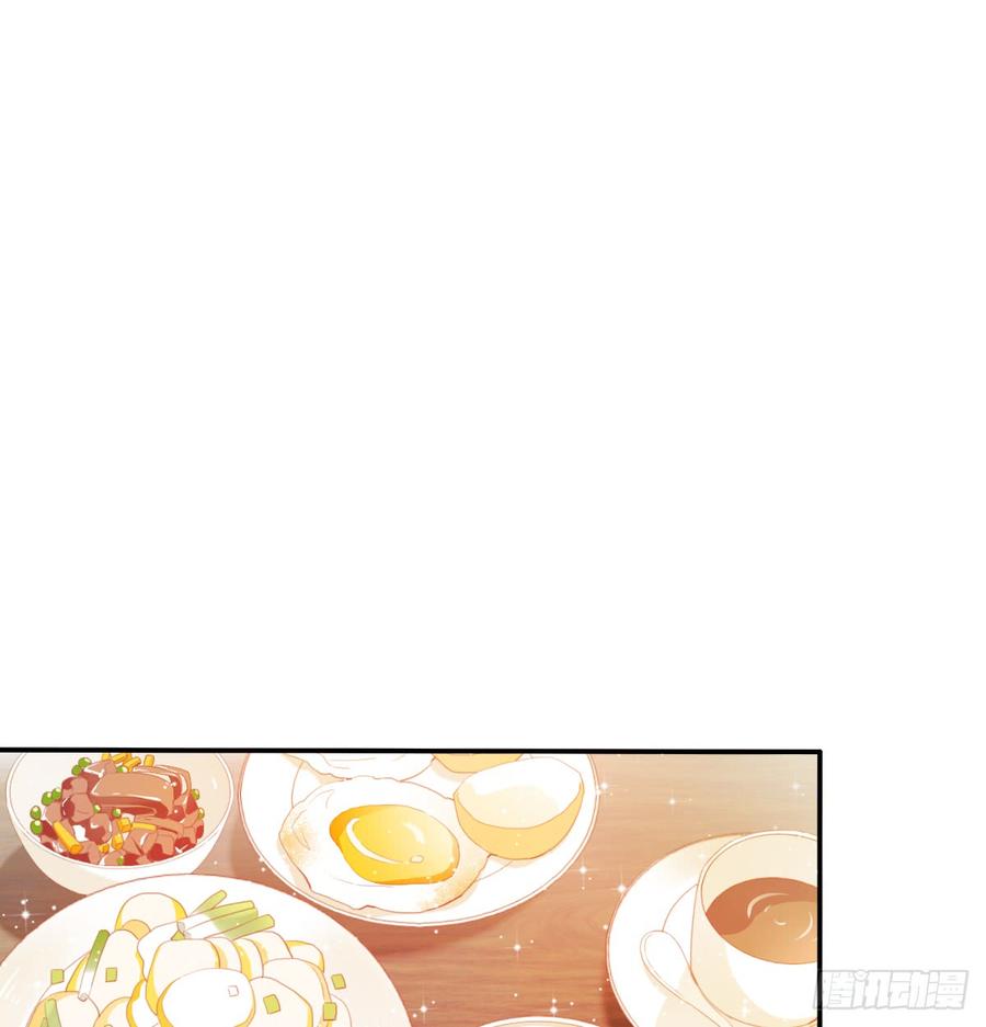 有你真好(1/2)-第97话