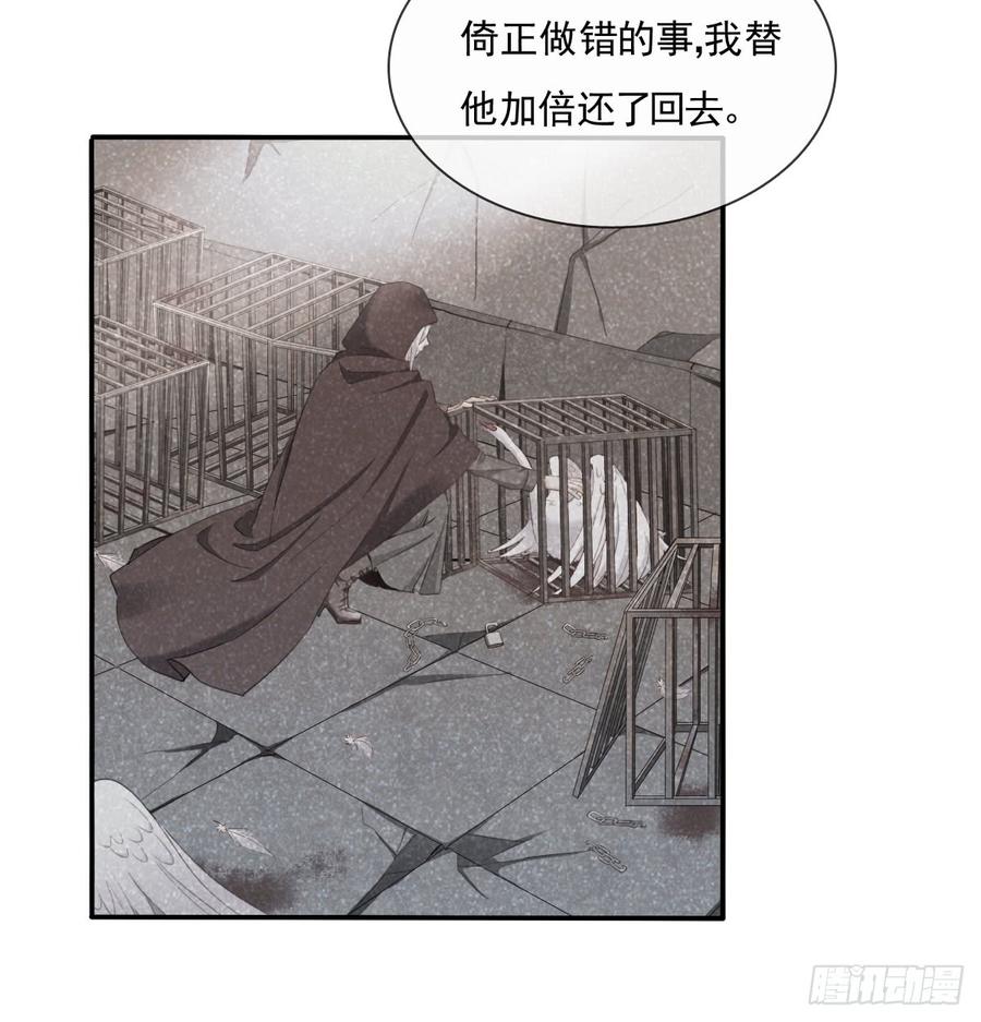 有你真好(1/2)-第97话