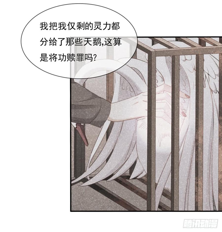 有你真好(1/2)-第97话
