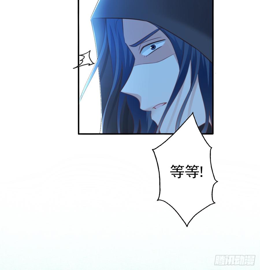 我想救她，也想救你(1/2)-第99话