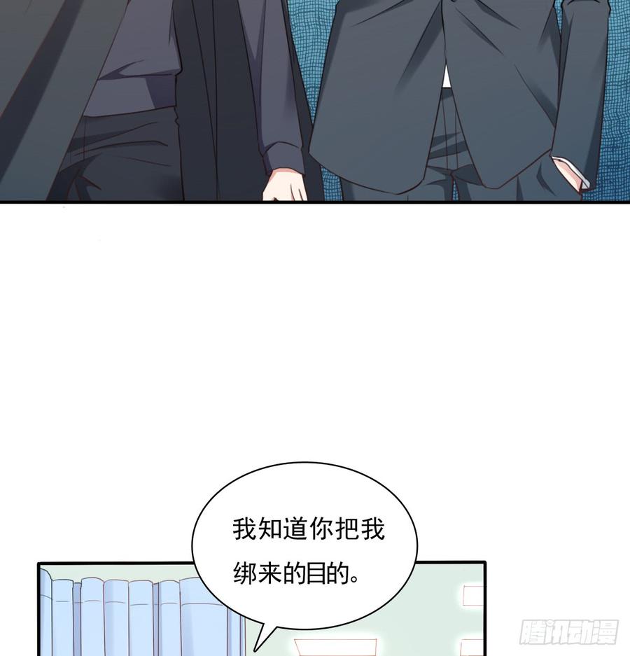 我想救她，也想救你(1/2)-第99话