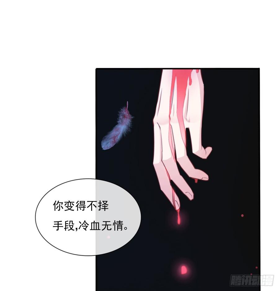 我想救她，也想救你(1/2)-第99话
