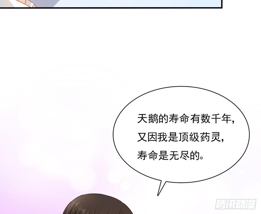 我想救她，也想救你(1/2)-第99话