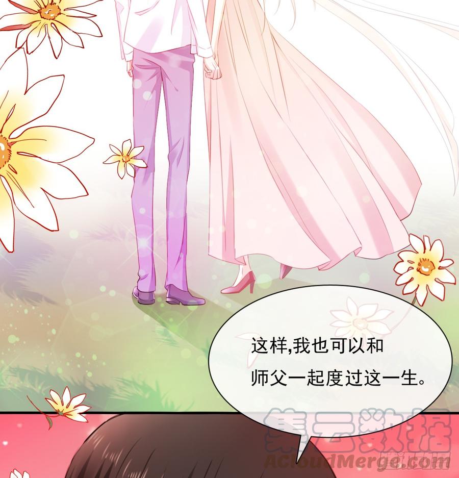 我想救她，也想救你(1/2)-第99话