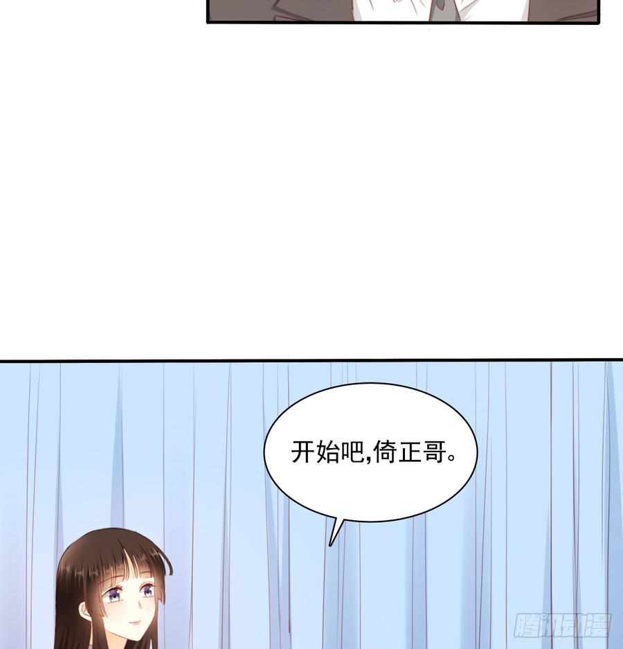 我想救她，也想救你(1/2)-第99话