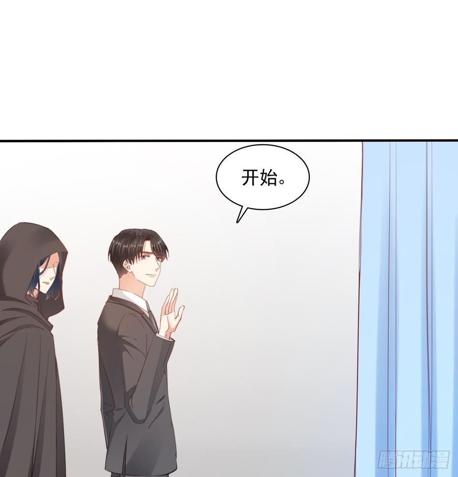 我想救她，也想救你(1/2)-第99话