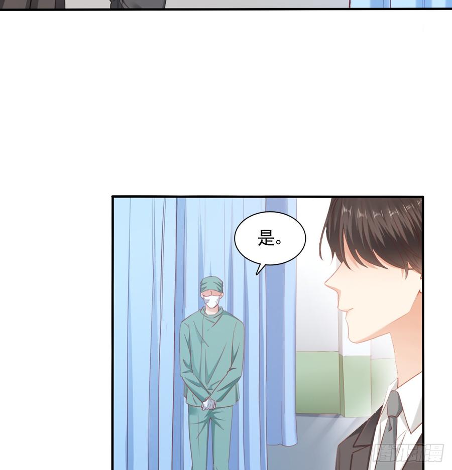 我想救她，也想救你(1/2)-第99话