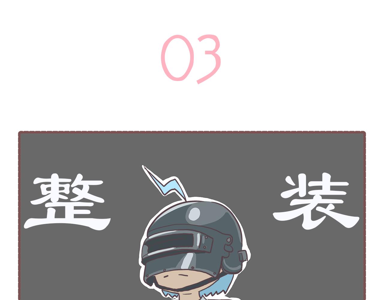 001需要赚钱-第1话