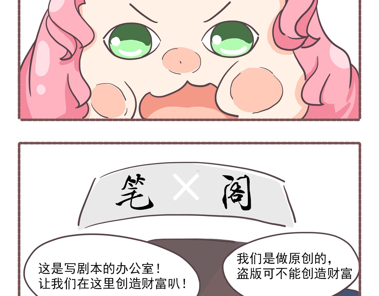 001需要赚钱-第1话