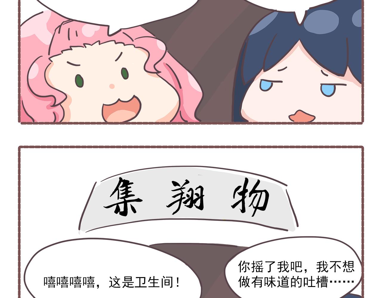 001需要赚钱-第1话