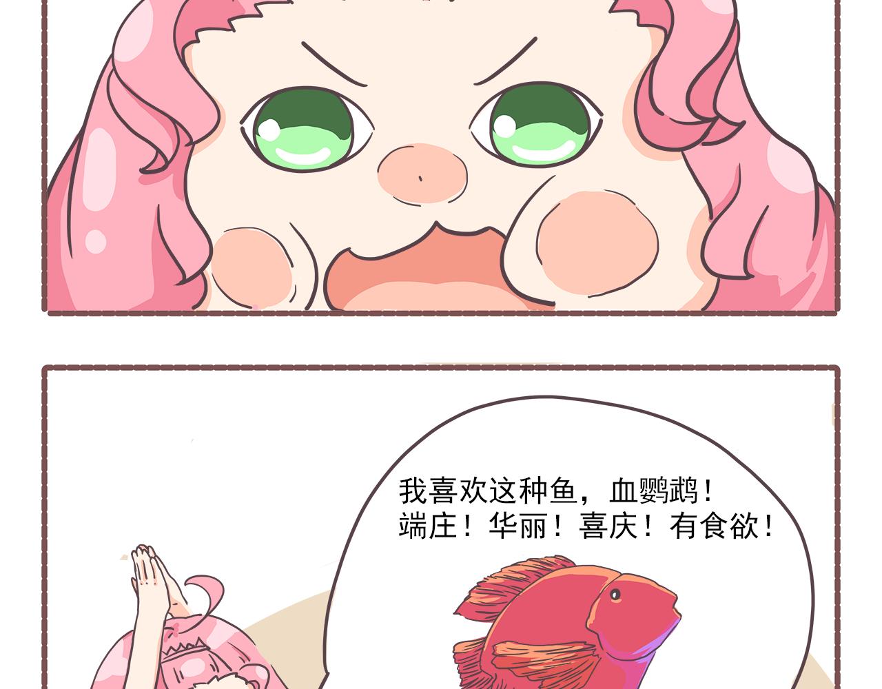 001需要赚钱-第1话