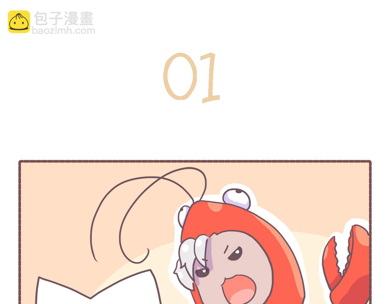 019槽点太多无从吐起-第19话