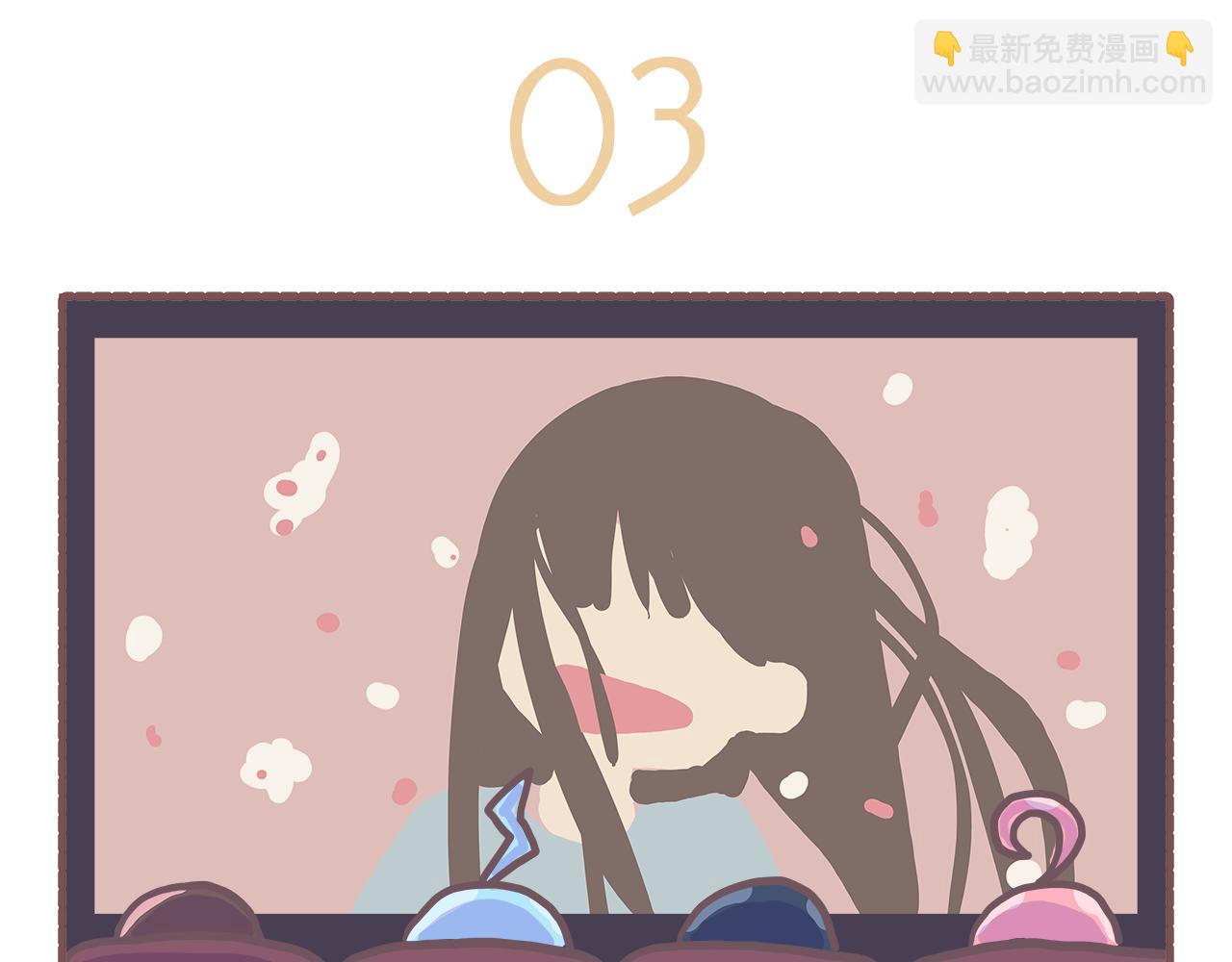 21截稿前三天准则：拖就完事了-第21话