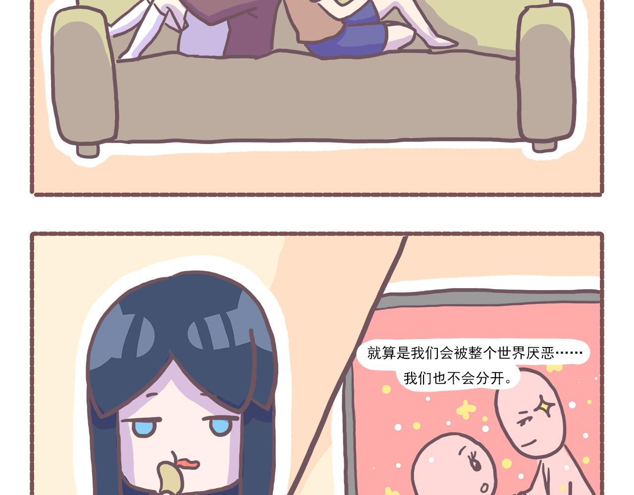 21截稿前三天准则：拖就完事了-第21话