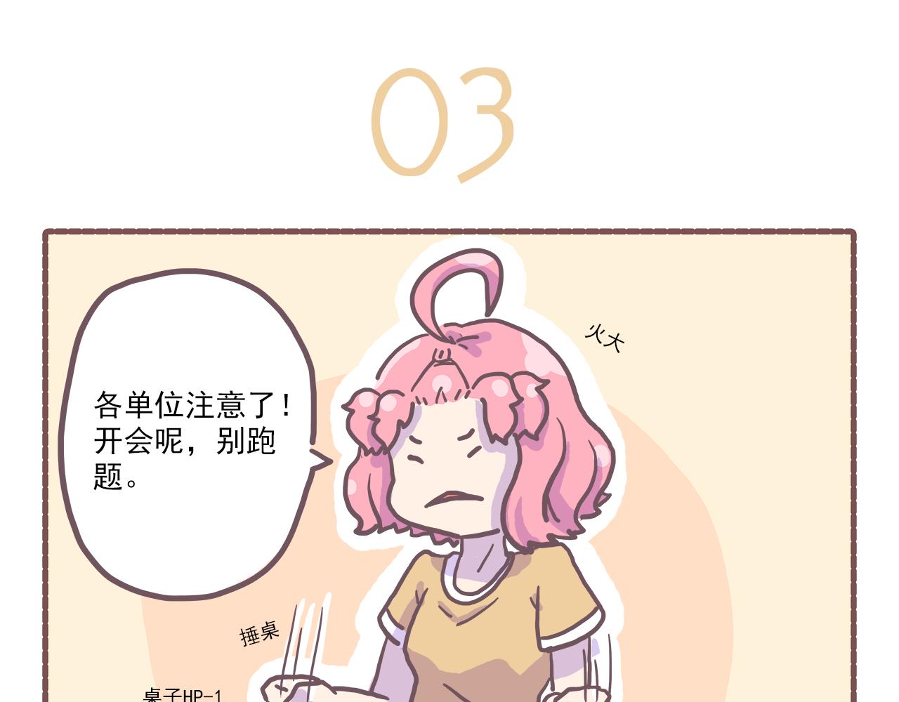 025想（瞎）剧（扯）情（淡）-第25话