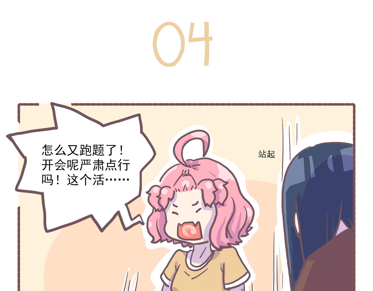 025想（瞎）剧（扯）情（淡）-第25话