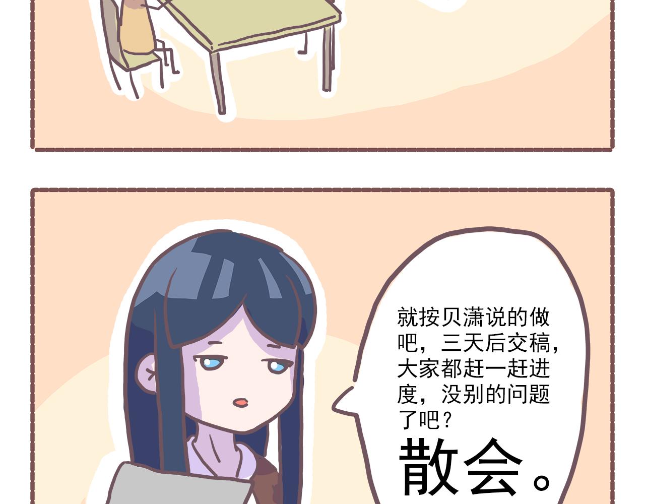 025想（瞎）剧（扯）情（淡）-第25话