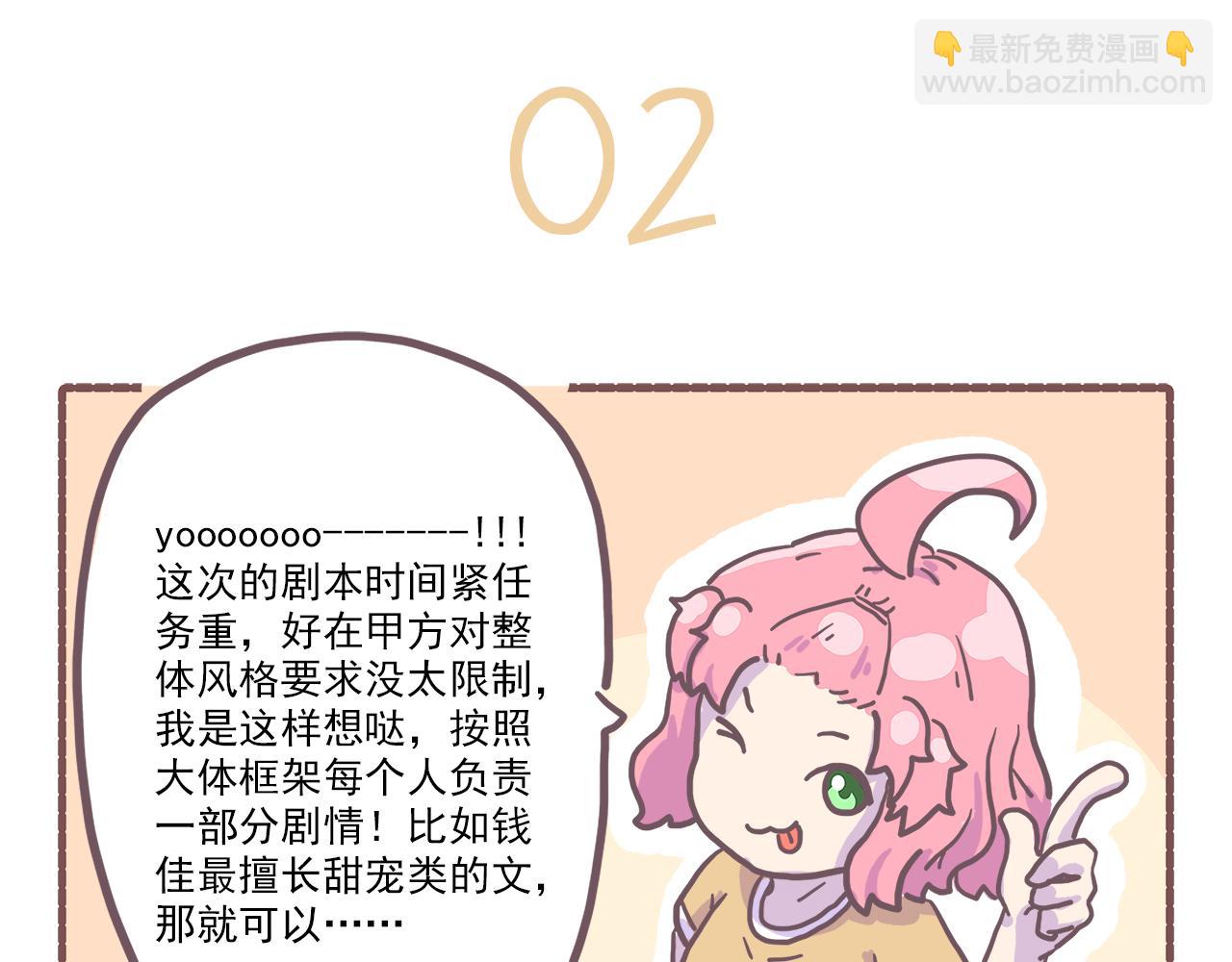 025想（瞎）剧（扯）情（淡）-第25话