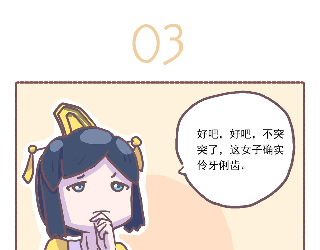 027又是从未见过的船新剧本-第27话