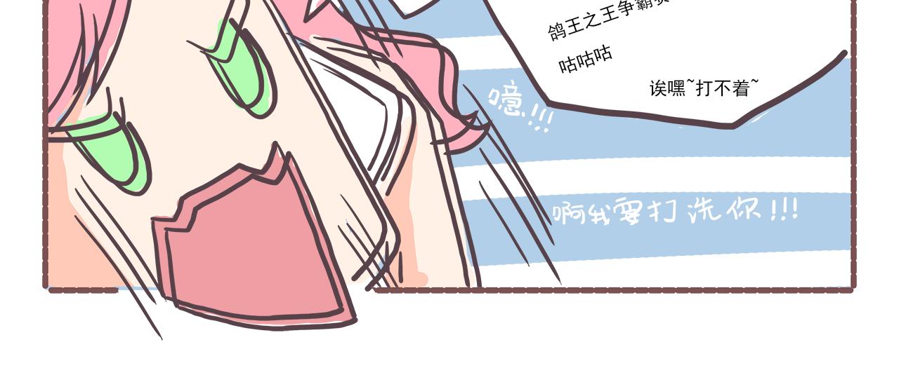 003甲方爸爸-第3话