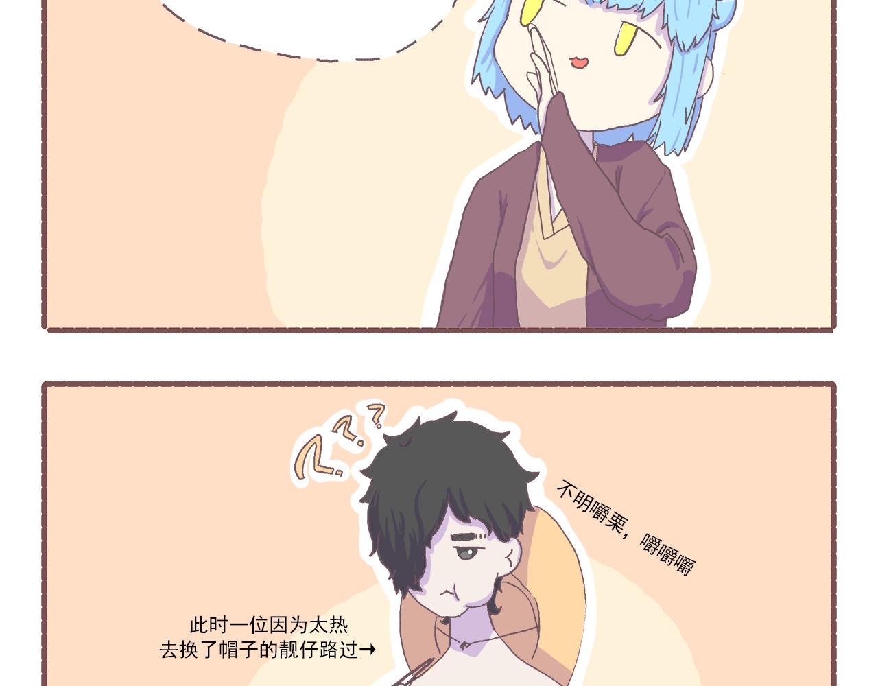 031.侬zi撒拉稀？-第31话