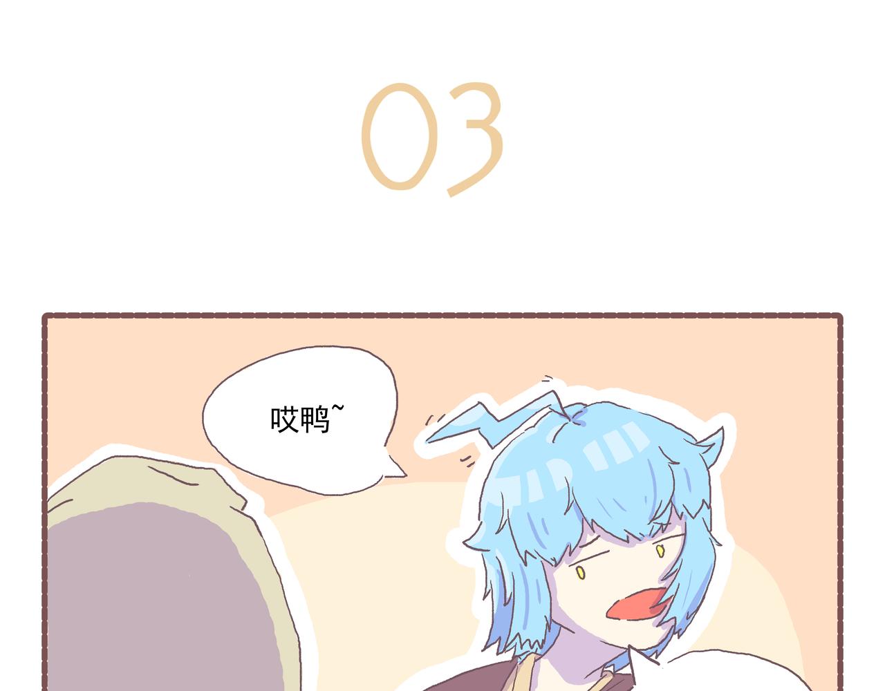 031.侬zi撒拉稀？-第31话